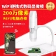 用于PCB移动维修的Wifi数字显微镜